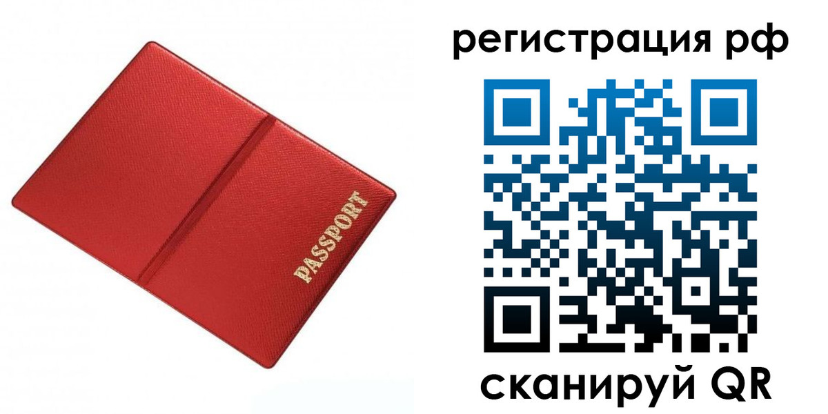 форма 3 в Воронежской области